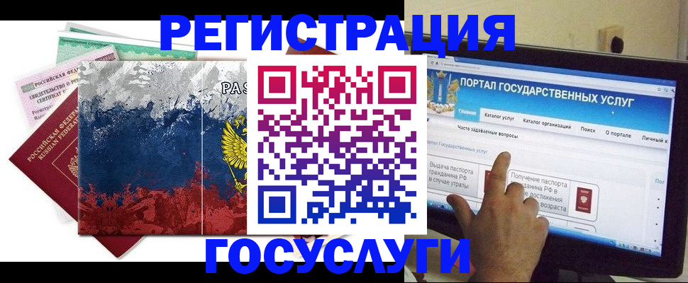 прописка в квартире в Ливны